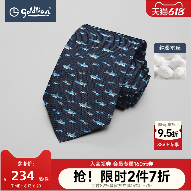 金利来男士桑蚕丝时尚花纹简约休闲商务箭头型手打正装领带