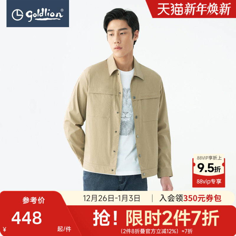 【衬衫式外套】金利来秋冬新款男士夹克棉混纺商务工装外套开衫
