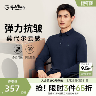 云柔polo T恤男装 金利来春季 弹力宽松休闲长袖 上衣 翻领POLO衫