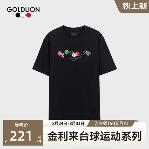 金利来26春夏运动休闲百搭新款男短袖T恤趣味印花抗菌三防T恤SN