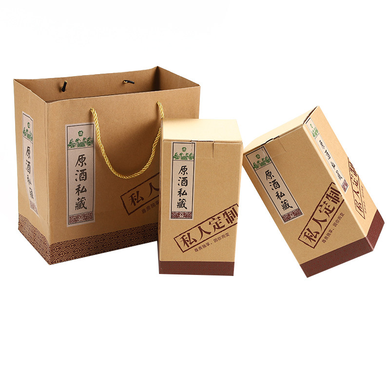现货1-5斤装加厚瓦楞牛皮纸盒酒瓶包装盒礼盒酒盒酒坛白酒包装盒