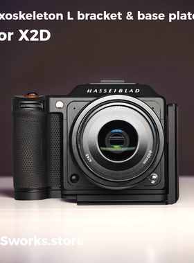 【左手后院】IDSworks 相机手柄 L板 适用于哈苏X2D 底板模块设计