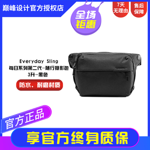 【左手后院】巅峰设计Peak Design Everyday Sling 每日系列第二