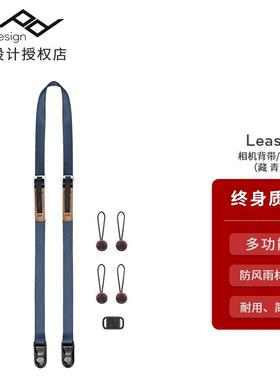 【左手后院】巅峰设计 Peak Design  leash 相机肩带 快速背带
