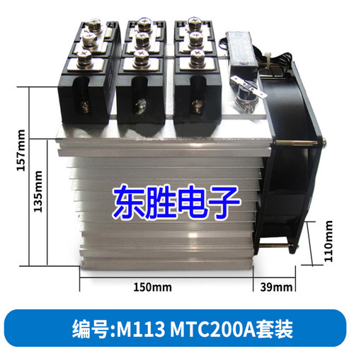 可控硅模块成套组件MTC MTX MFC 110A 135A 160A 200A 300A