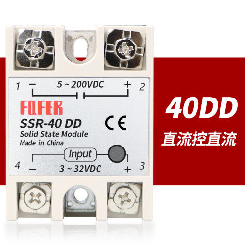 单相固态继电器SSR-25DD 10DD 40DD 60DD直流控制直流SSR-100DD-封面