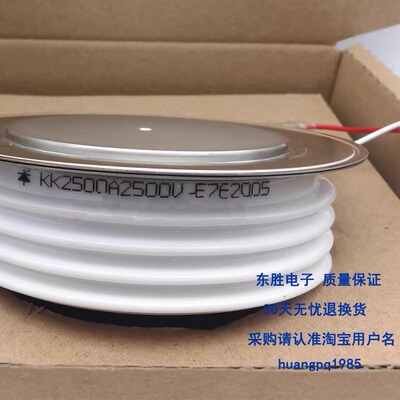 中频炉快速可控硅晶闸管Y76KKG KK2500A1600V 2800V 3000V 2500V