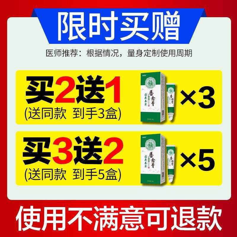 唇炎修复嘴唇周围发紫发黑干裂脱皮起皮出血皮脂腺剥脱性去黑色素