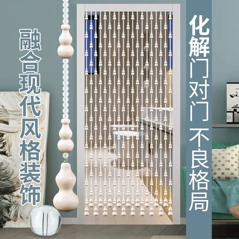 珠帘2022年新款客厅与餐厅的隔断入户玄关厕所门对门化解夏季防蚊