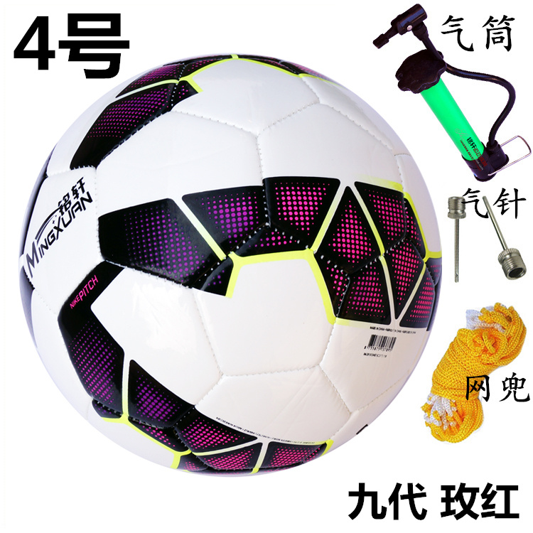 Ballon de foot - Ref 7354 Image 3