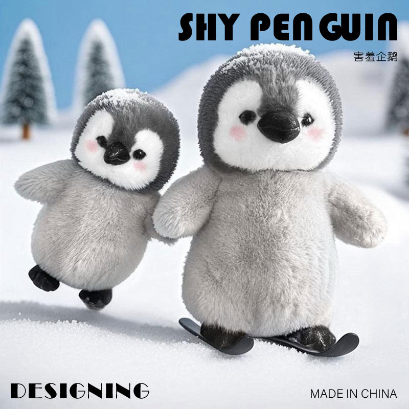 仿真极地小企鹅公仔动物毛绒玩具海洋公园纪念礼品儿童生日礼物