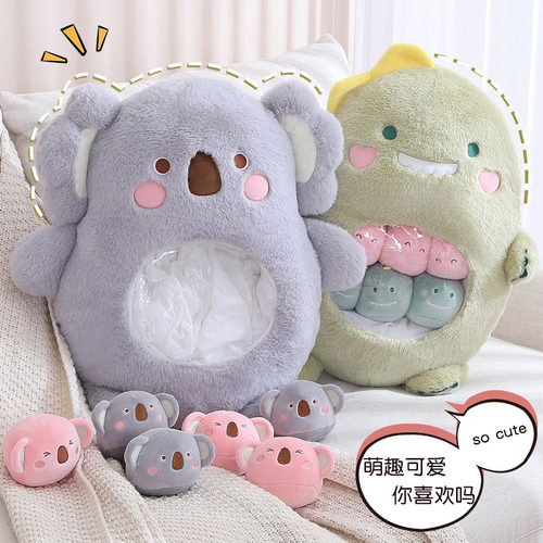 卡通考拉零食抱枕网红兔子公仔口袋毛绒玩具恐龙玩偶儿童生日礼物