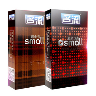 名流紧型避孕套 Small超紧刺激G点超小号透薄j坚挺持久延时10只装