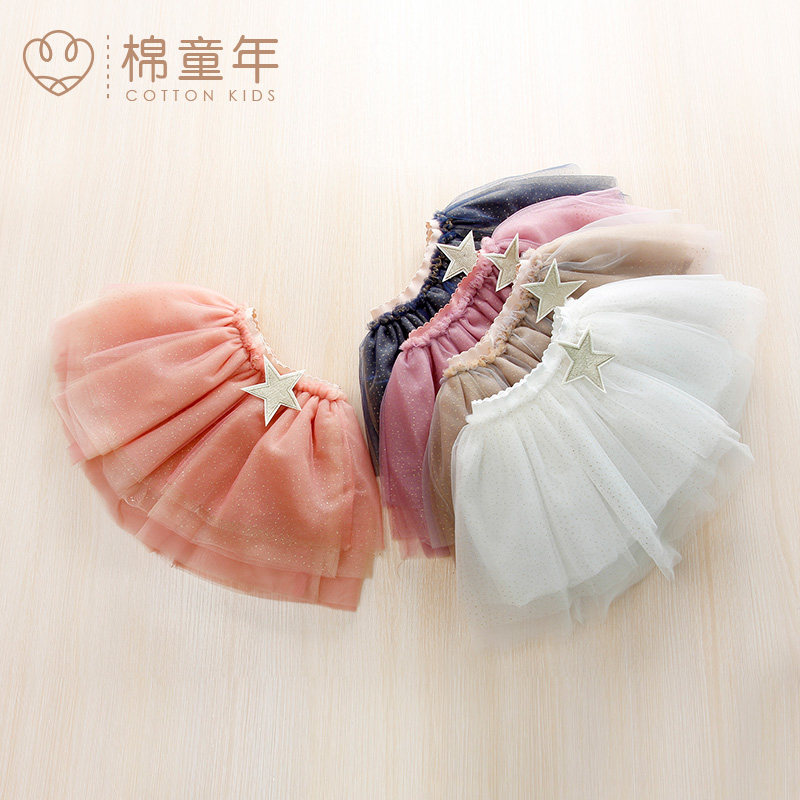 Jupe pour fille en polyester - Ref 2052436 Image 1