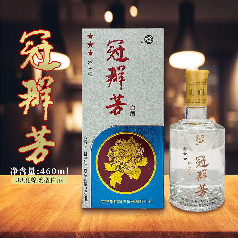 花冠集团冠群芳38度国产白酒460ml绵柔型山东菏泽花冠酒纯粮食酒