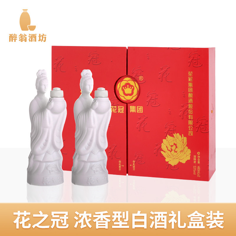 花冠53度浓香型高端白酒送礼花之冠仙女瓶460ml*2瓶礼盒装婚宴酒