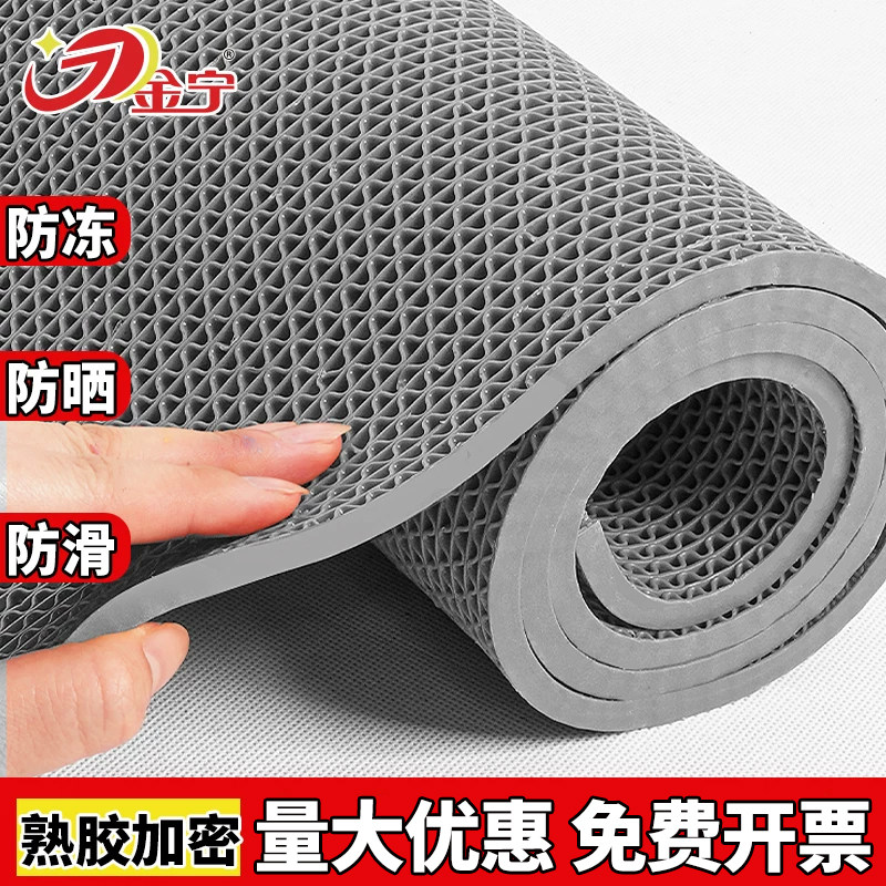 金宁防滑垫地垫浴室卫生间厕所厨房商用户外塑料PVC镂空防滑S地垫