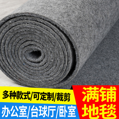 金宁灰色商用整铺地毯