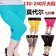 200斤女胖mm加肥加大码 子 糖果色7七分裤 莫代尔打底裤 外穿高腰夏季