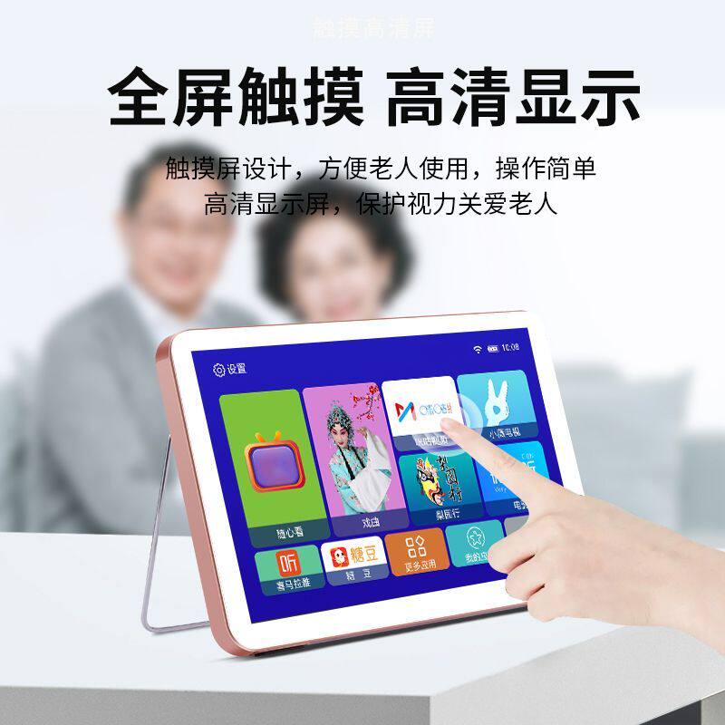 先科网络唱戏看戏机老年人插卡便携式广场舞视频播放器wifi小电视