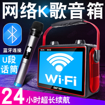Xianke square dance audio and video player, Bluetooth speaker with display screen, wireless microphone, household portable k-song, portable high volume outdoor dance machine, karaoke
