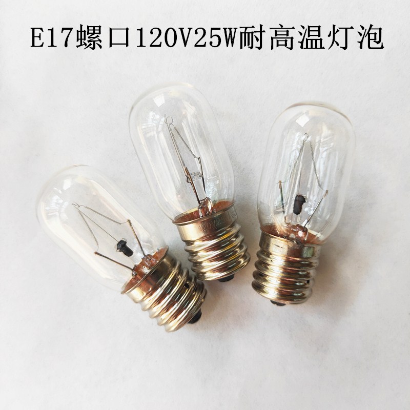 e17耐高温灯泡110/120v25w螺口灯泡国外台灯灯泡仪器设备照明管状