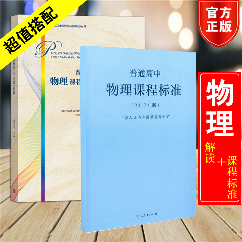 共2本