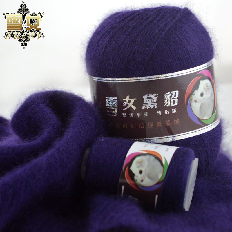 雪女A活挠貂绒毛线6+6 手编中粗围巾线 羊绒线 貂毛线羊毛线