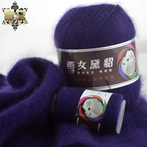 雪女A活挠貂绒毛线6+6 手编中粗围巾线 羊绒线 貂毛线羊毛线 - 封面