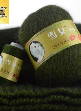 活挠貂绒毛线6+6貂毛羊绒线中粗