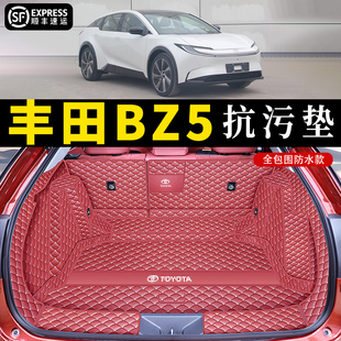 2025款 用品 丰田BZ5后备箱垫子防水bz5尾箱垫子汽车内饰改装