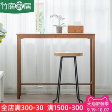 竹庭竹台桌客厅隔断吧台桌简易桌子家用阳台高脚桌子凳实木小吧台