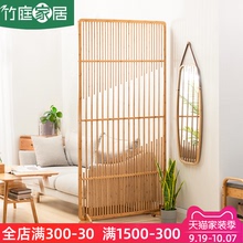 日式竹子屏风隔断客厅家用简约实木格栅折叠移动入户玄关落地座屏