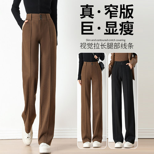 高腰直筒裤女春秋垂感显瘦毛呢裤
