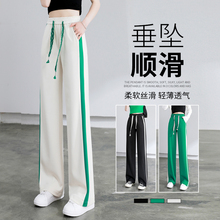 窄版阔腿裤女2025新款夏季薄款直筒休闲裤女高腰垂感显瘦运动裤女