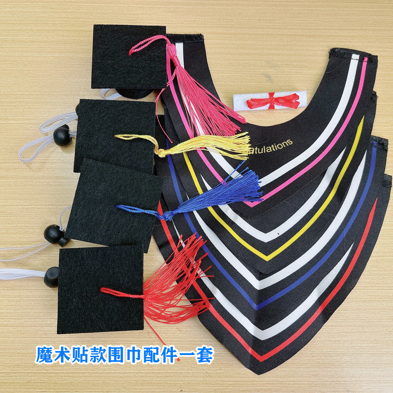 25cm毕业公仔配件学士服博士帽证书套装30cm毛绒玩具宠物围巾DIY