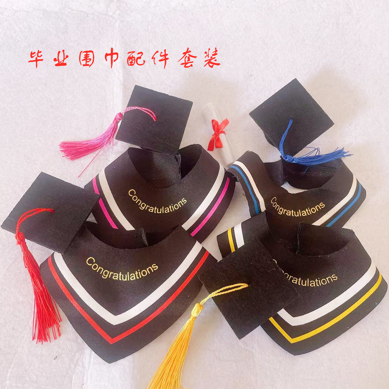 毕业公仔学士服博士帽证书套装毛绒玩具娃娃博士围巾帽子DIY礼物