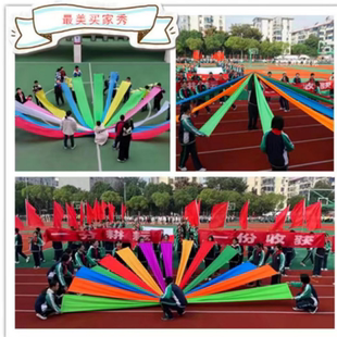 新款运动会彩绸彩带舞蹈道具长绸布入场创意道具方阵秋季多色绸带