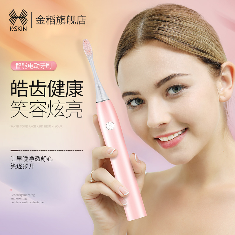 金稻电动牙刷声波自动充电式细软毛情侣成人男女家用便捷洁牙器|msdalam kategori Penjagaan diri/kesihatan/peralatan urut, Penjagaan oral, berus gigi elektrik - dari Buy2taobao.com untuk memberikan perkhidmatan ejen Taobao profesional membeli