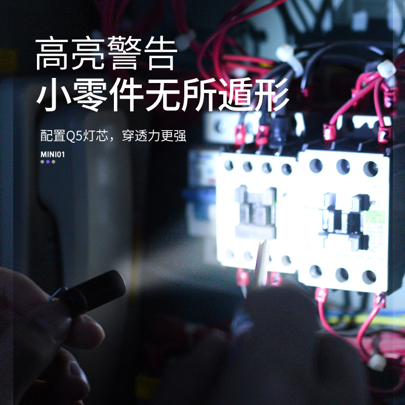 迷你手电筒小led灯珠强光小巧便携钥匙扣小型可家用户外防水超亮