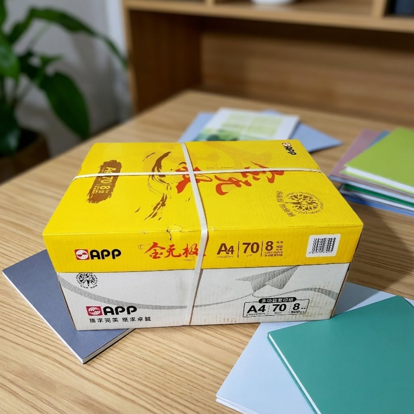 金无极70克A4/A3复印纸整箱
