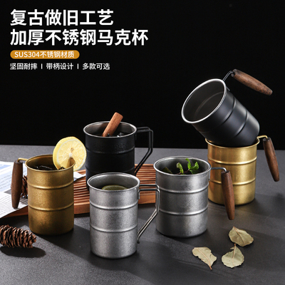 304不锈钢复古啤酒杯露营水杯