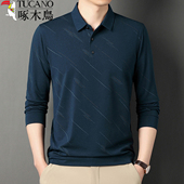 冰丝t恤男士 爸爸体恤衫 长袖 中年休闲翻领薄款 2026新款 啄木鸟夏季