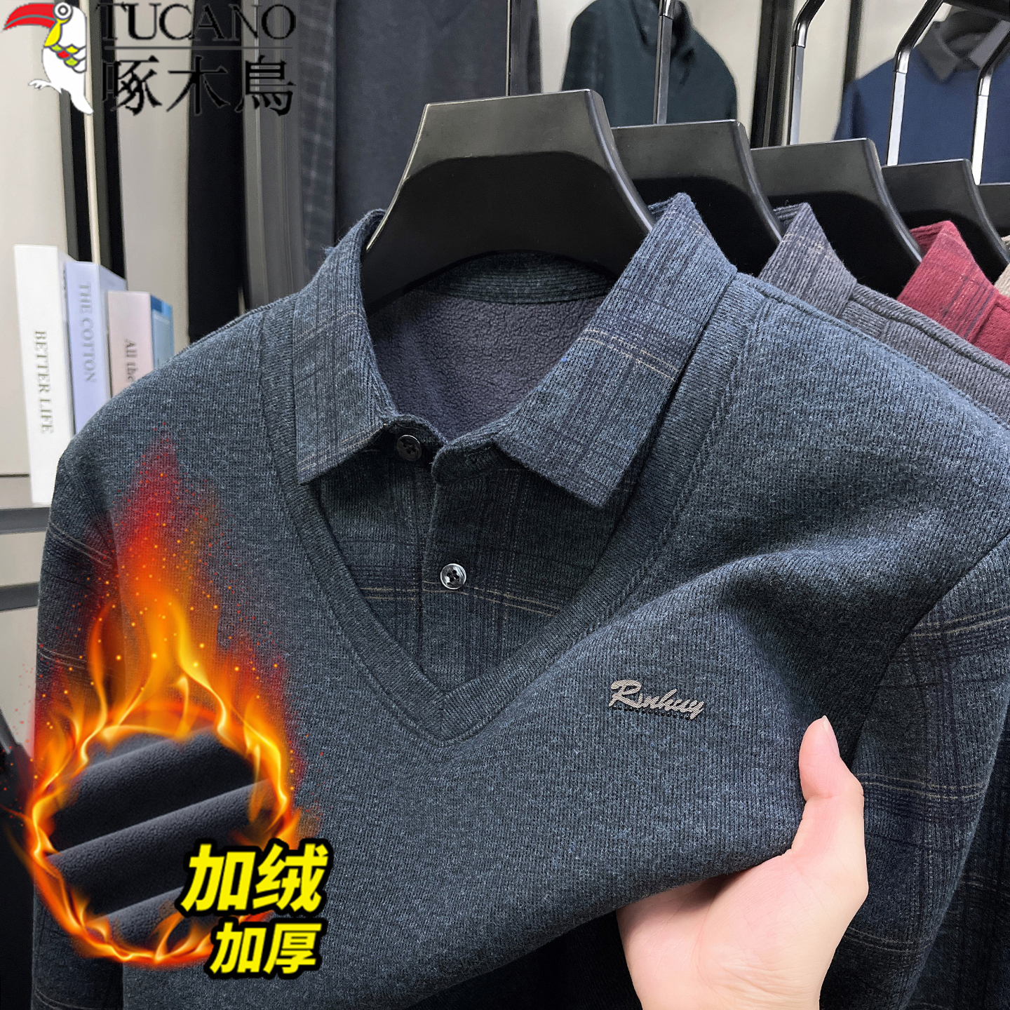 啄木鸟中年假两件毛衣男冬季加绒加厚羊毛衬衫领保暖爸爸装针织衫