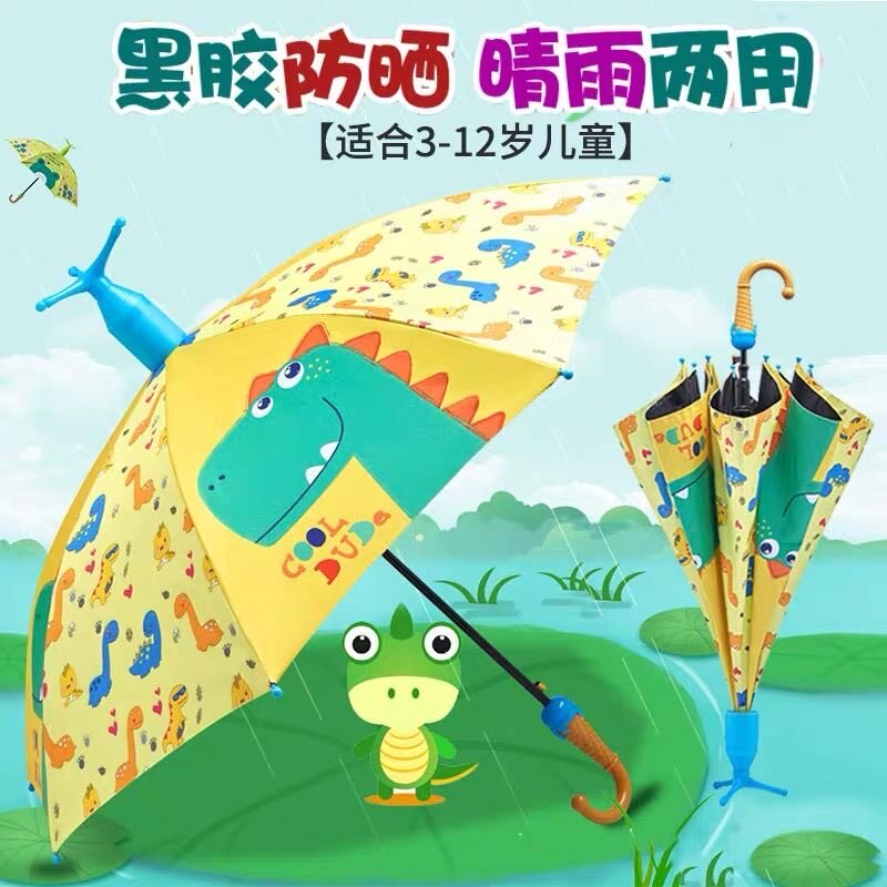 送站立架儿童黑胶防晒自动晴雨伞男女宝宝幼儿园小学生遮阳长柄伞