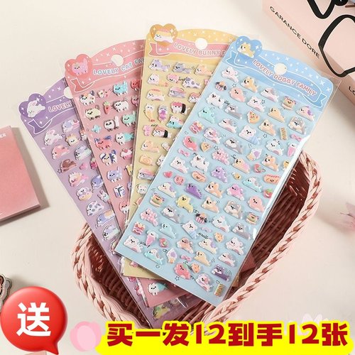 迪梦熊可爱卡通泡泡动物立体贴纸