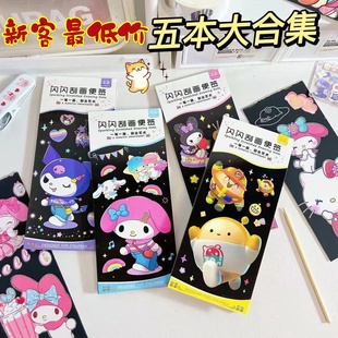 夜景刮刮画炫彩卡通刮刮画刮刮纸成人女大学生解压画艺术刮画纸