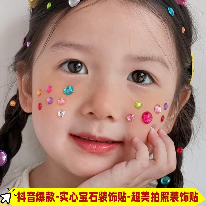 公主卡通水晶贴纸3d立体宝石儿童钻石贴纸粘贴画女孩爆款星星贴纸,文具电教/文化用品/商务用品,贴纸/立体贴纸,淘宝优惠券,粉丝福利购,淘宝优惠卷