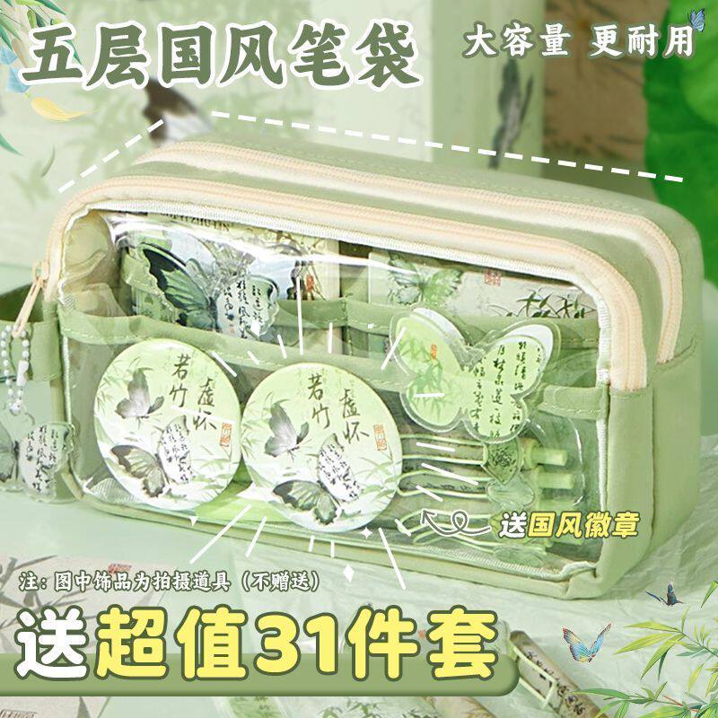 国风笔袋2025超火学生新款