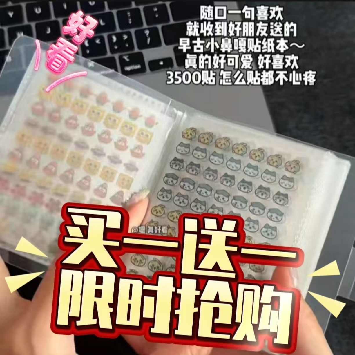 迷你小鼻嘎贴纸创意儿童指甲贴